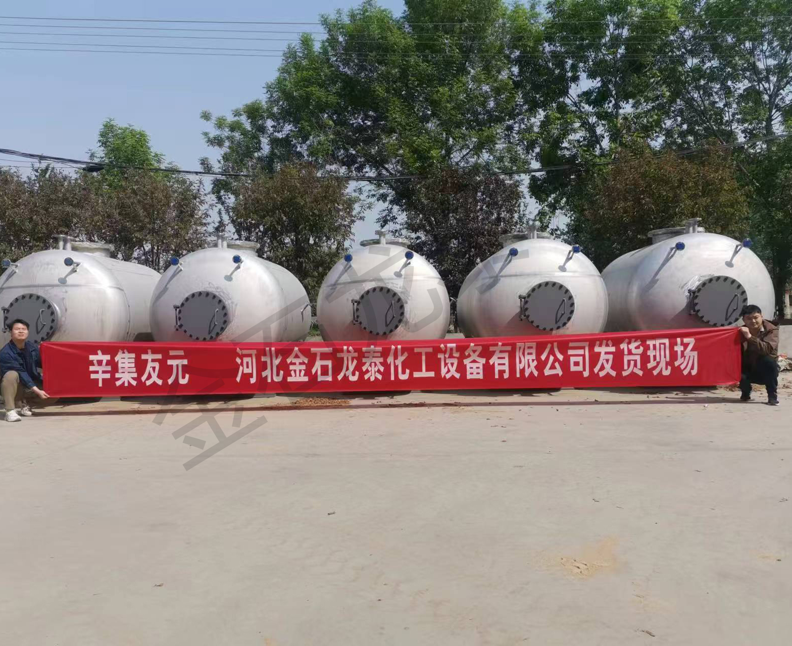 工程案例